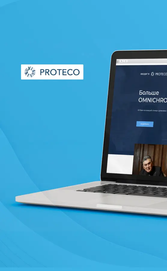 Кто разрабатывал protecodent.ru